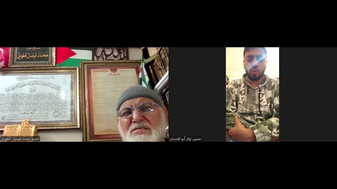 ⚖بإشراف الشيخ محمد فيصل الطويل⚖قراءة الشيخ حسين نيال💥بقراءة ابن عامر الشامي ج9💥12-2-2026 أهل القرآن