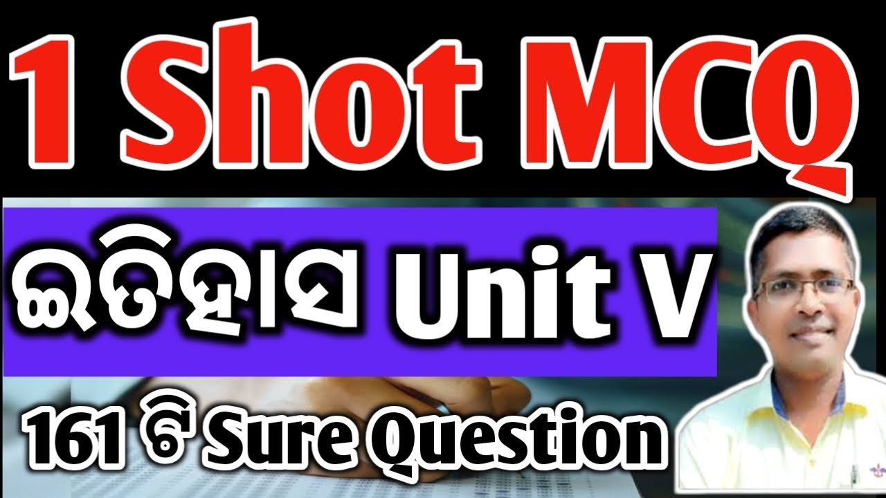 History Unit 5 Selected mcq vst | History chse examination question 2025  #hksir #chseodisha