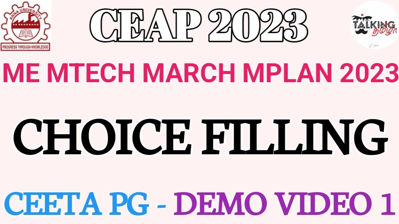 CEAP 2023 || CEETA PG CATEGORY || CHOICE FILLING ||DEMO VIDEO || ME MTECH MARCH MPLAN@talkingtamila