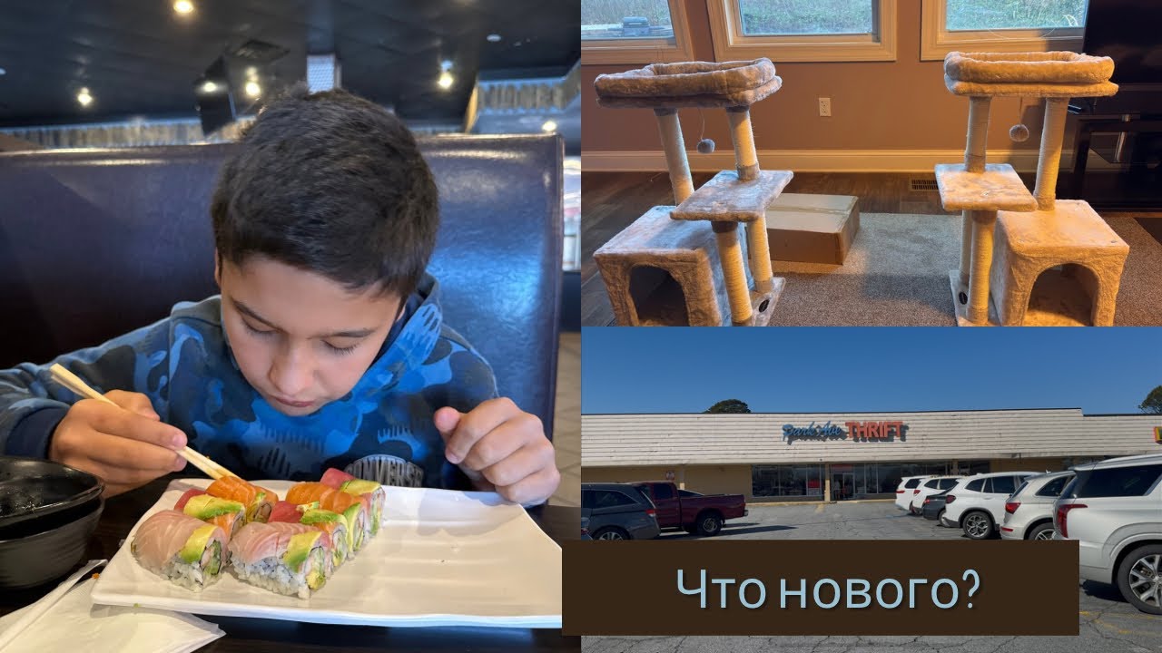 Закупка в Black Friday Deals/Мои продажи/На суши с Оливером/Обзор Сэконд Хэнда много брендов 