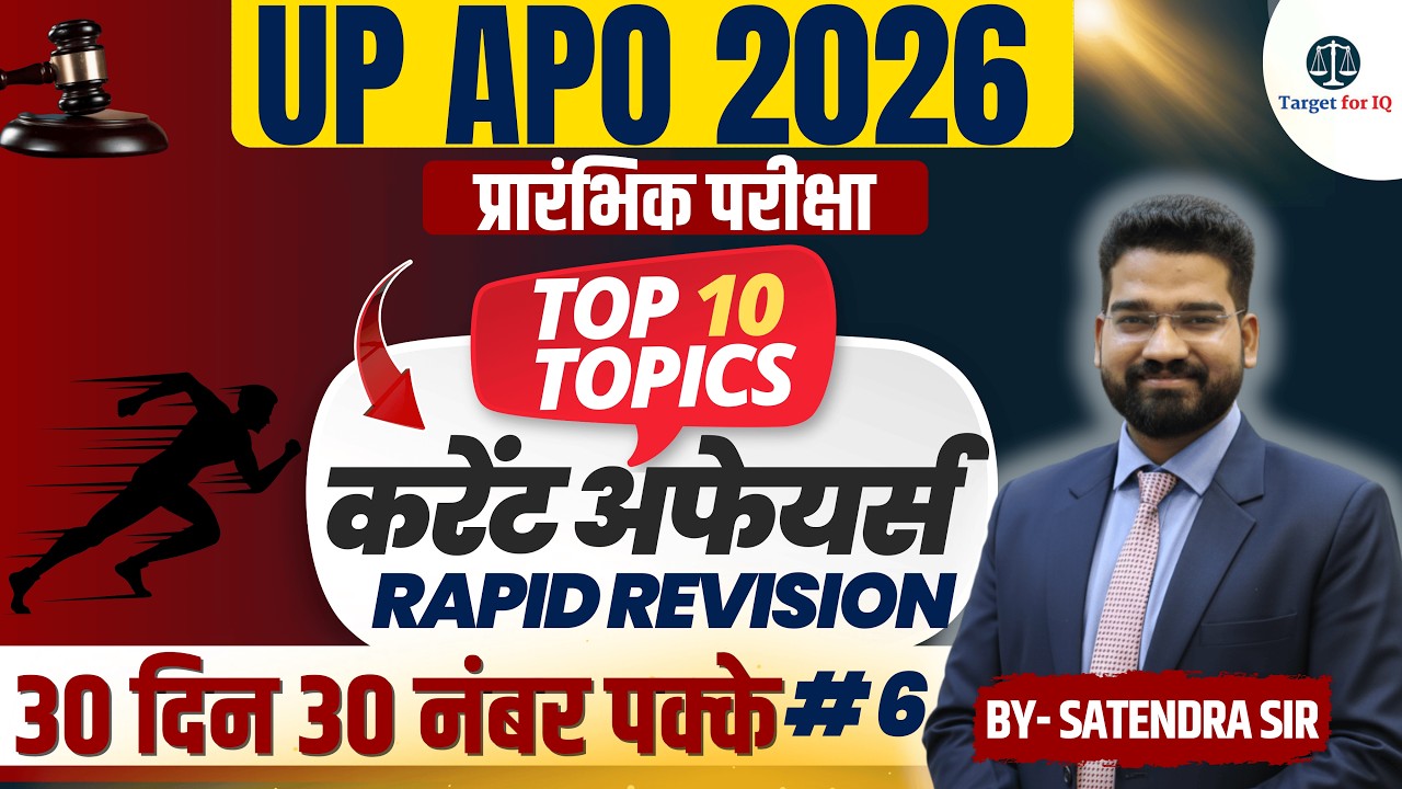 UP APO 2026 |Current Affairs | Top 10 Mcq's | Rapid Revision#6 | By Target for IQ | #upapo2025