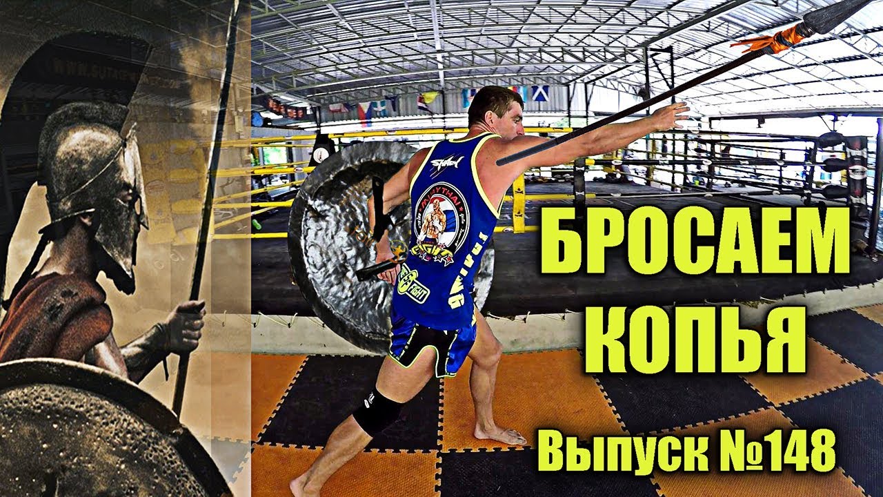 Виталий Дунец. Как снять зажатость, расслабить плечи и руки при ударе в боксе / тайском боксе.