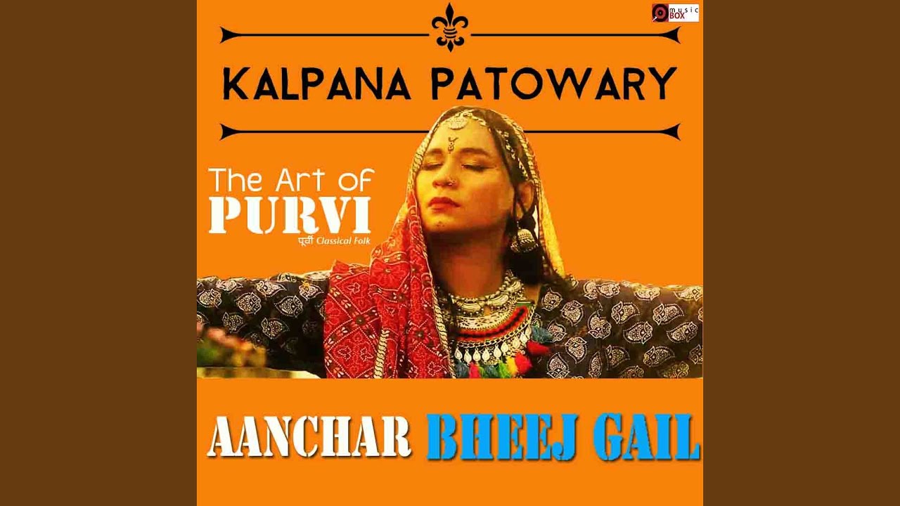 Aanchar Bheej Gail (Purvi Classical Folk)