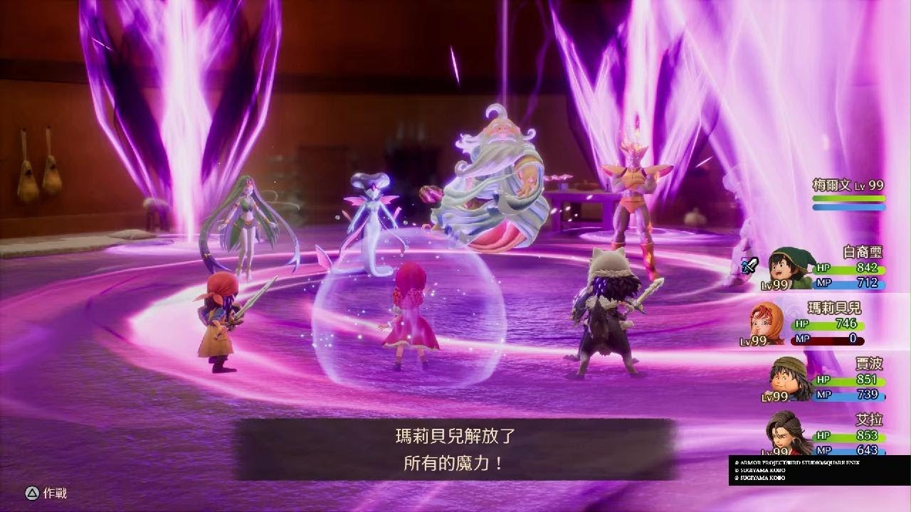 勇者鬥惡龍 VII Reimagined：快速刷超種子