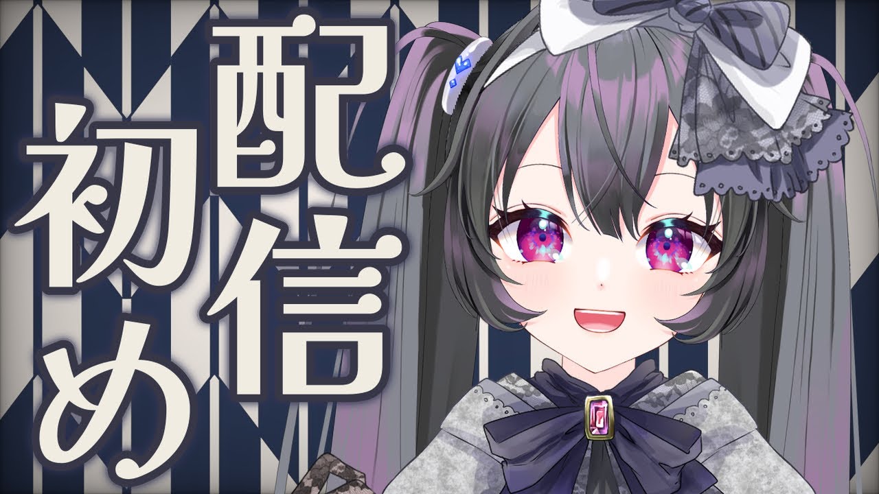 【Vtuber】2026年配信初め【#もゆるに萌ゆる / 幼依もゆる】