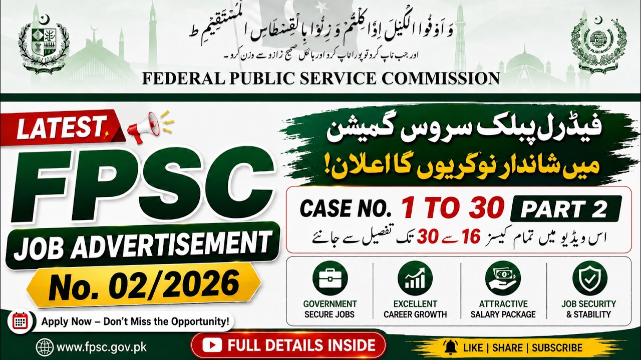 FPSC Jobs 2026 | FPSC Advertisement No 02/2026 Part 1 | Case No 1 to 15 Complete Details