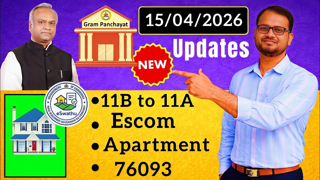 Gram Panchayat Property Karnataka E Swathu 2.0 new updates as on 15/04/2026 | Vishnu Murki 