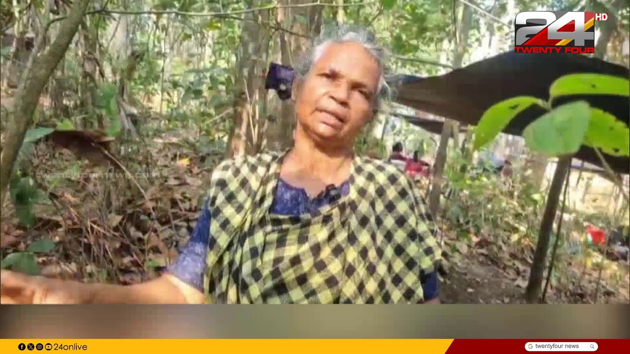 'സർക്കാർ ഞങ്ങളെ പറ്റിച്ചു' പത്തനംതിട്ടയിൽ സർക്കാർ ഭൂമി കയ്യേറി കൃഷി തുടങ്ങി കുടുംബങ്ങൾ