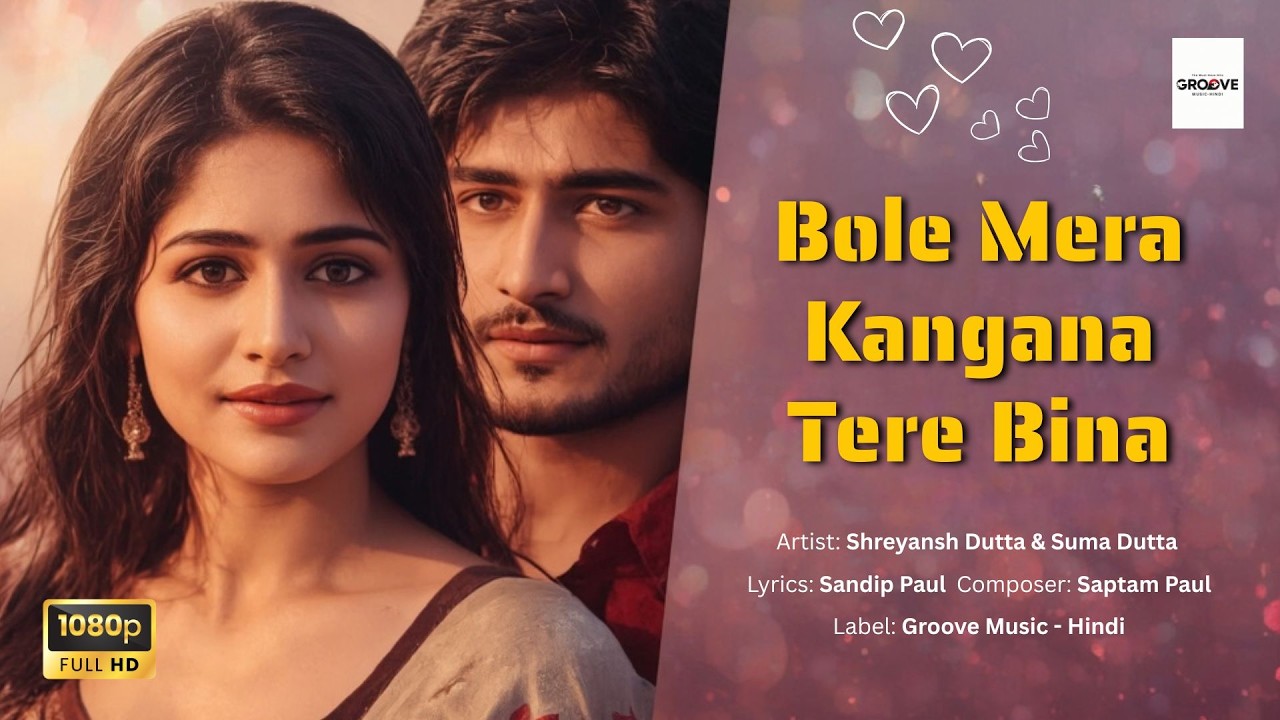 🎵Bole Mera Kangana Tere Bina Sajna | Bollywood Romantic Song 2025 | Groove Music Hindi Presents 🎵