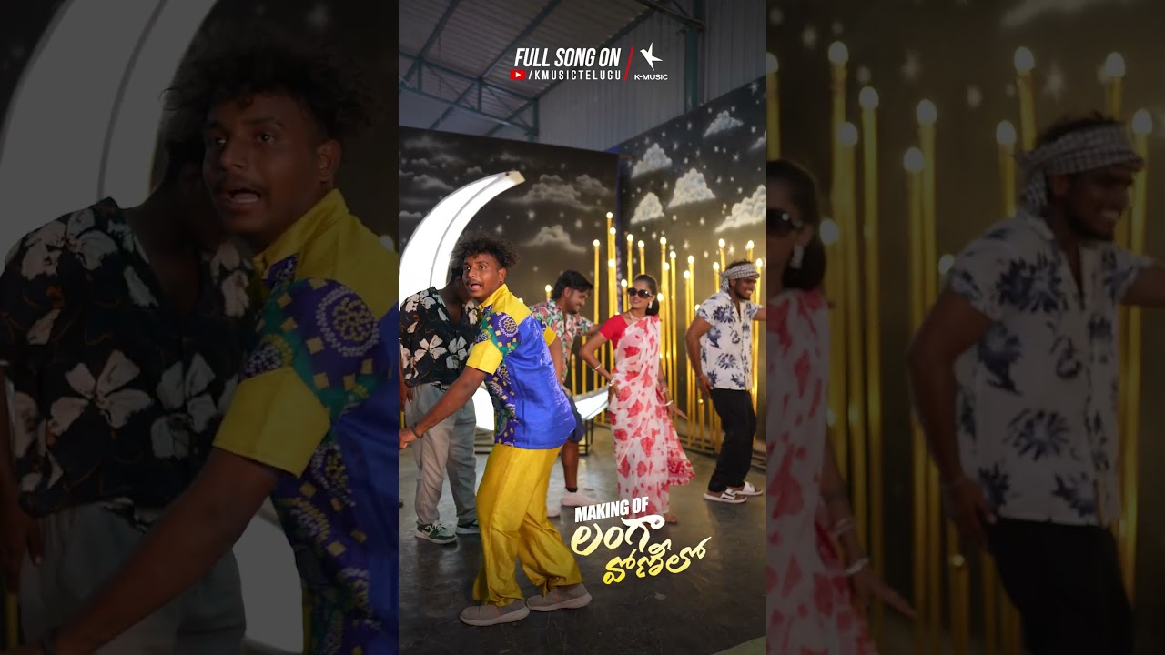 Langa Vonilo Full Song On K Music Telugu 💕