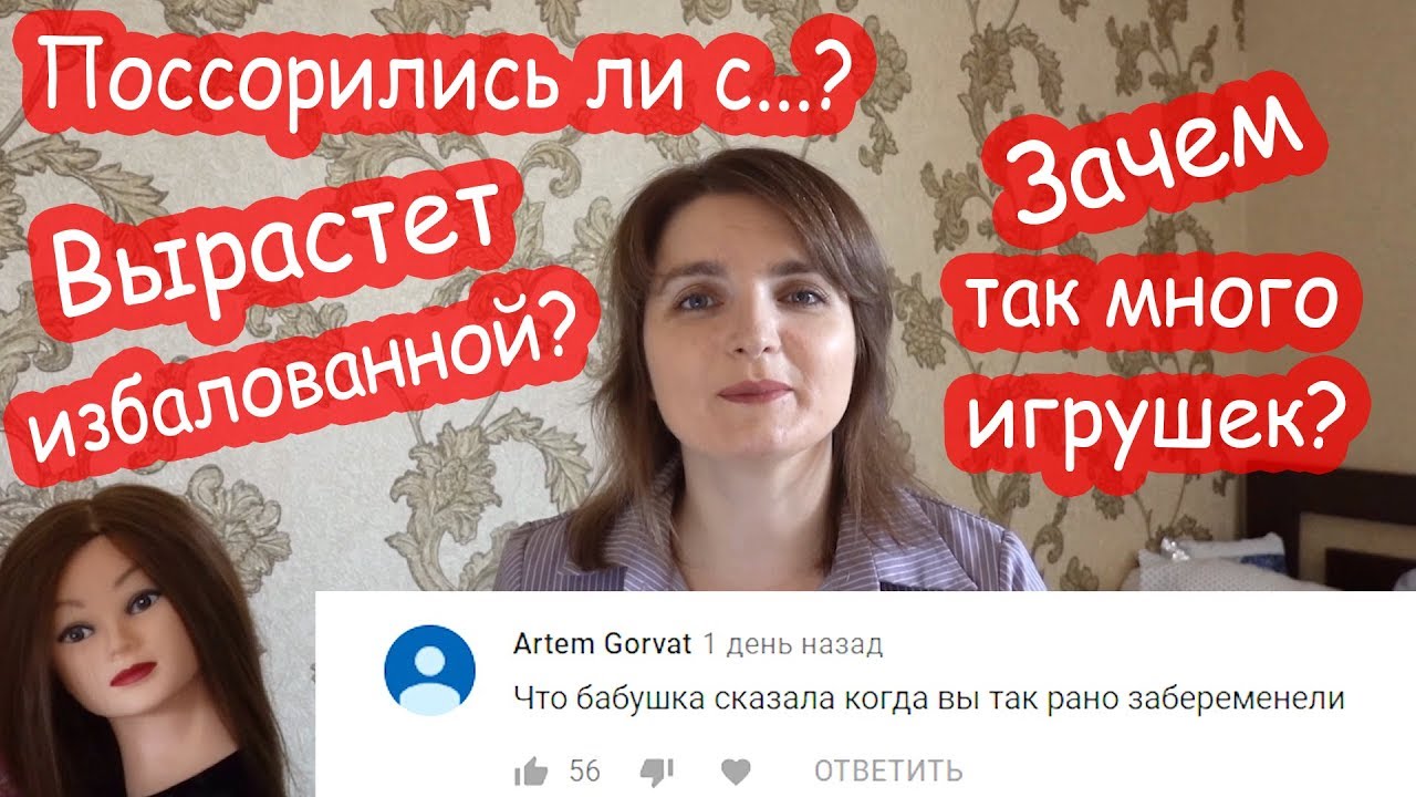 Вы ждали ответы на эти вопросы