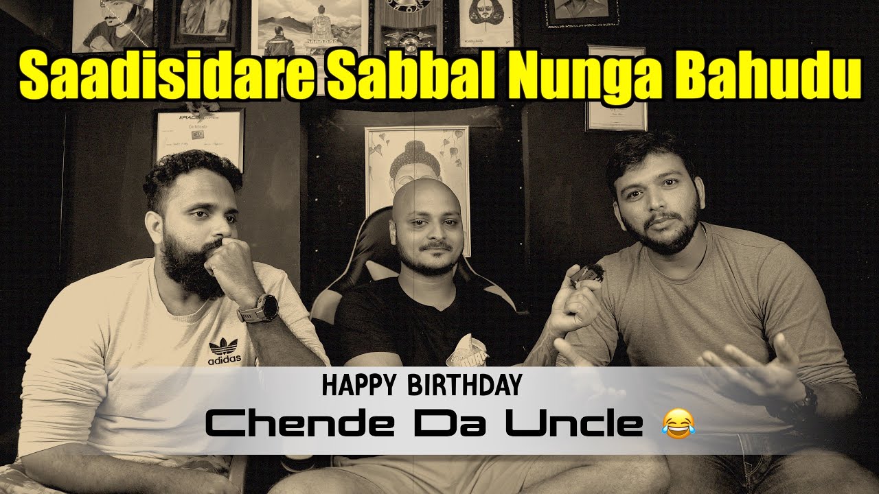 Saadisidare Sabbal Nunga Bahudu 😂 Happy Birthday Chende da Uncle 😋😂
