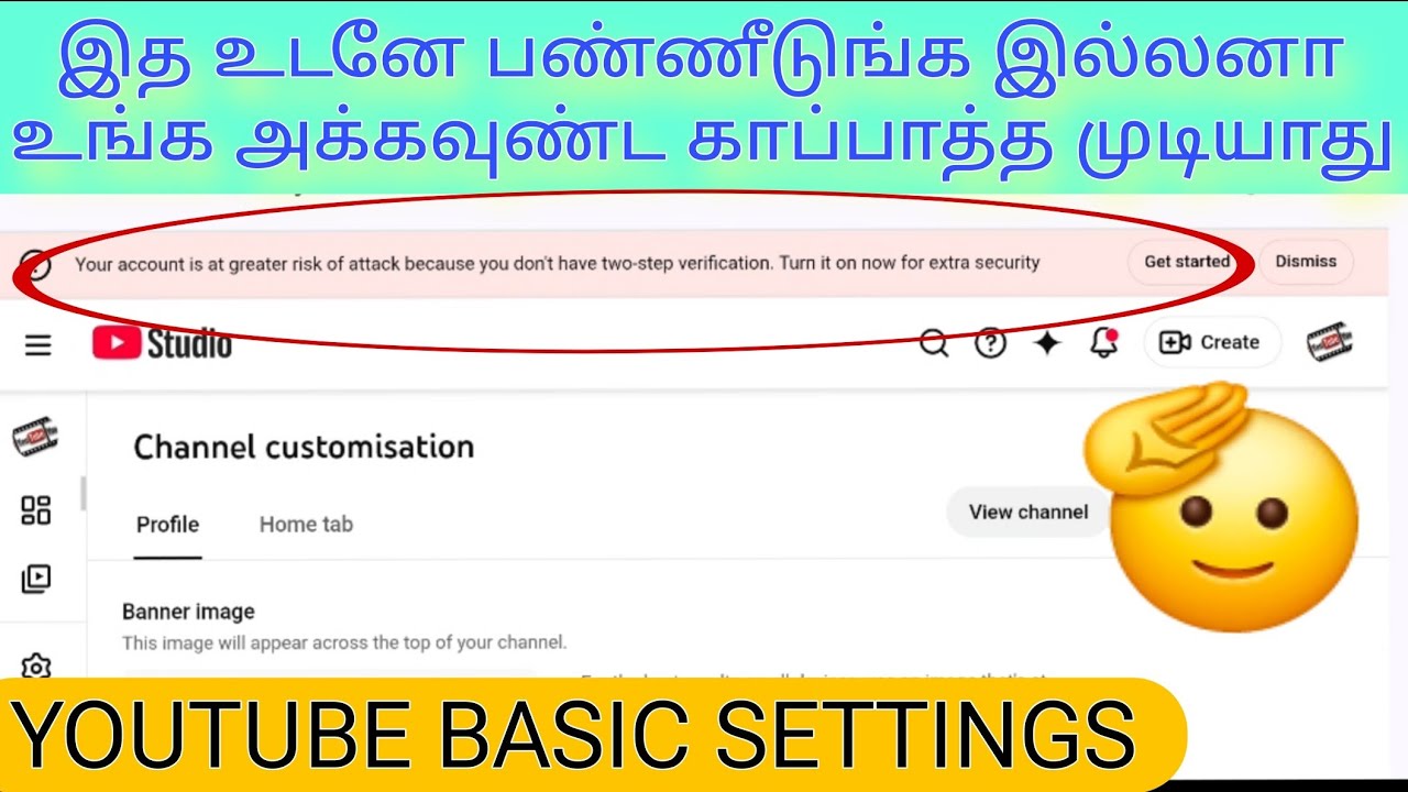 உங்க சேனல் Monetization ஆகனுமா முதல்ல இத பண்ணுங்க💯 | Youtube Basic settings in tamil