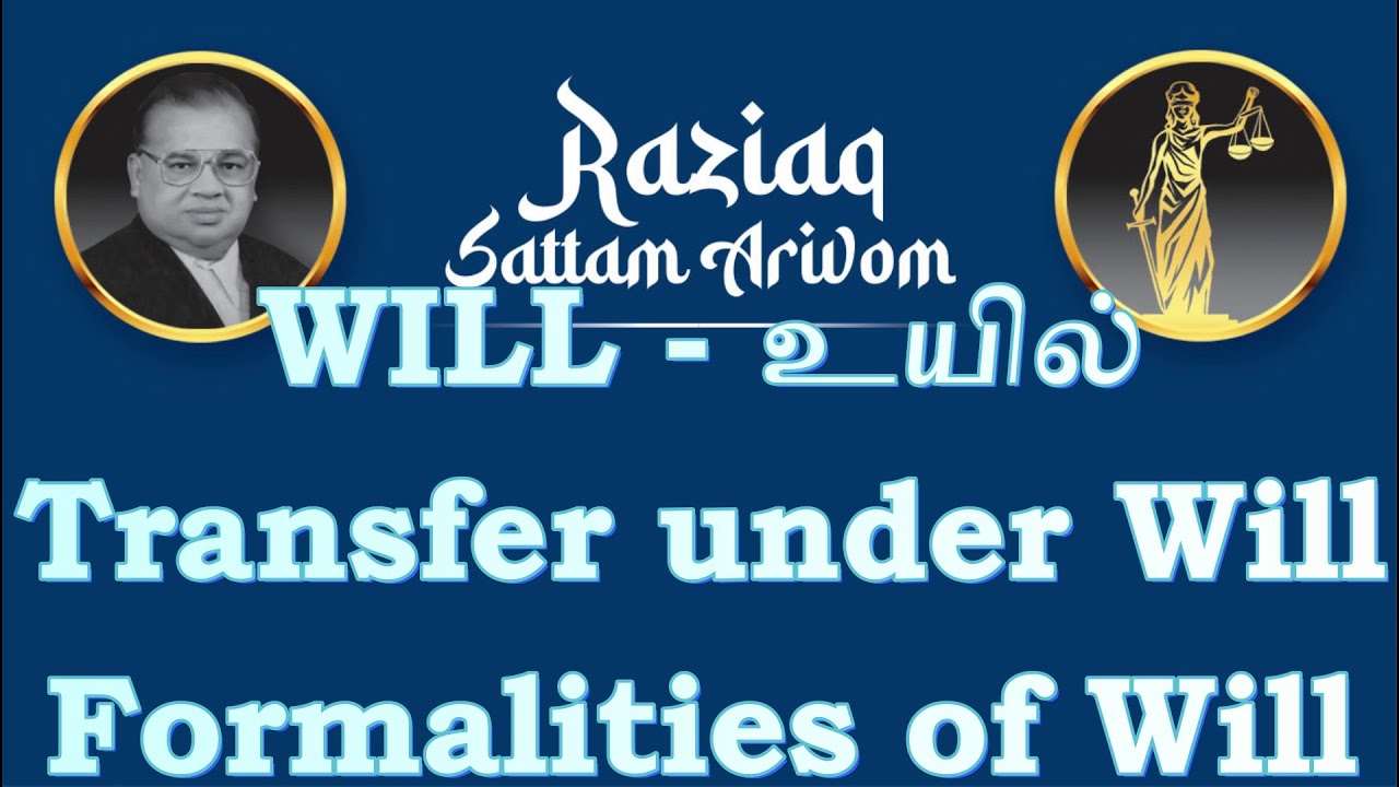 WILL | உயில் l Importance of a Will |  How to  Transfer a property under a Will? Formalities of Will