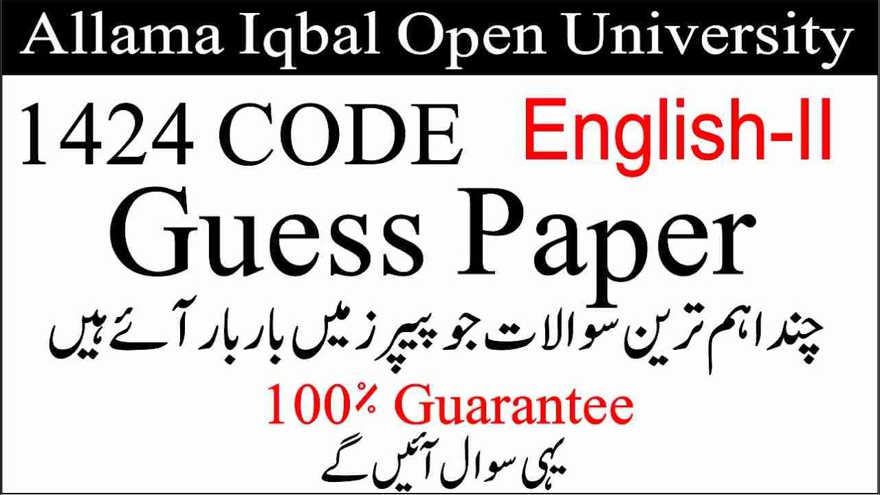 1424 Code Guess Paper| AIOU Code 1424 Important Essay | AIOU Course Code 1424 English Guess Paper