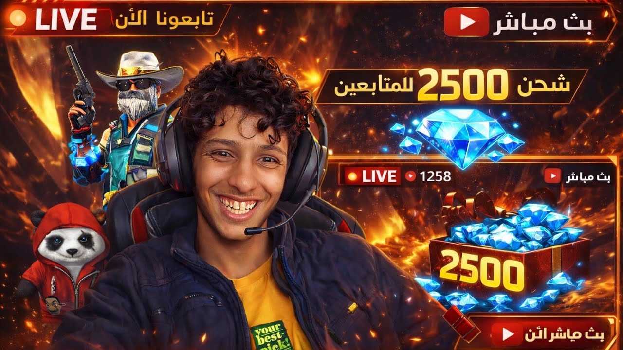 إسلام وعليكم تقيم حسابت رومات ذاب وحيد🔥🔥
