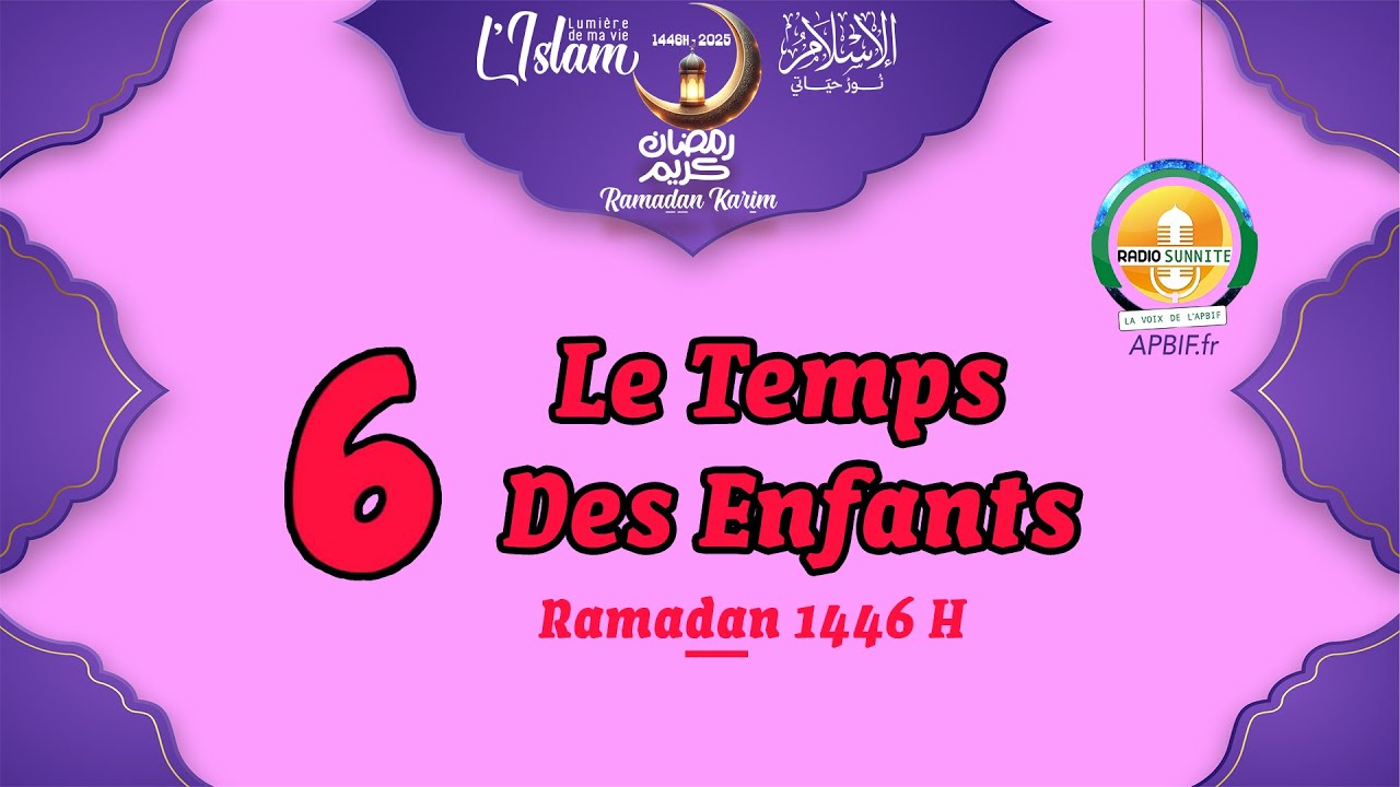 Qu’est-ce que le sahour et pourquoi la nuit de Al-Qadr est si spéciale ? + Récit de l’œil blessé
