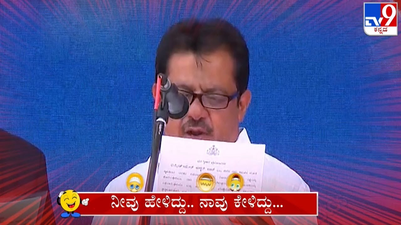 Neevu Heliddu Naavu Keliddu: Karnataka Swearing In Ceremony Comedy (21-05-2023) | #TV9A