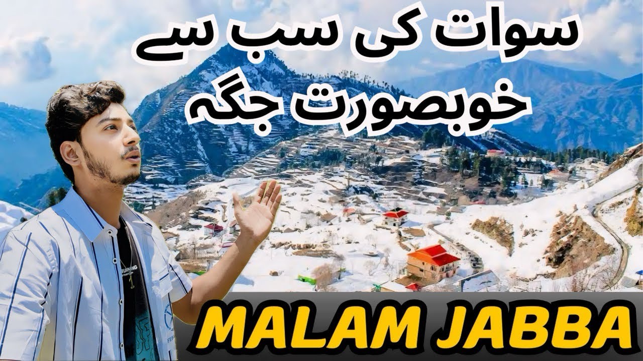Most beautiful place in Swat | Malam jabba#travel #pakistan #trending #vlog