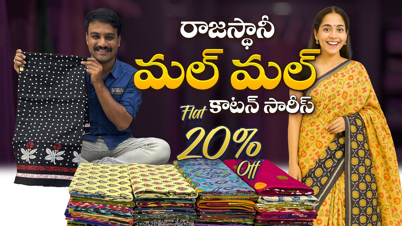 Exclusive Rajasthani Malmal Cotton Sarees 🥻 | 20% Off – Limited Time Offer!