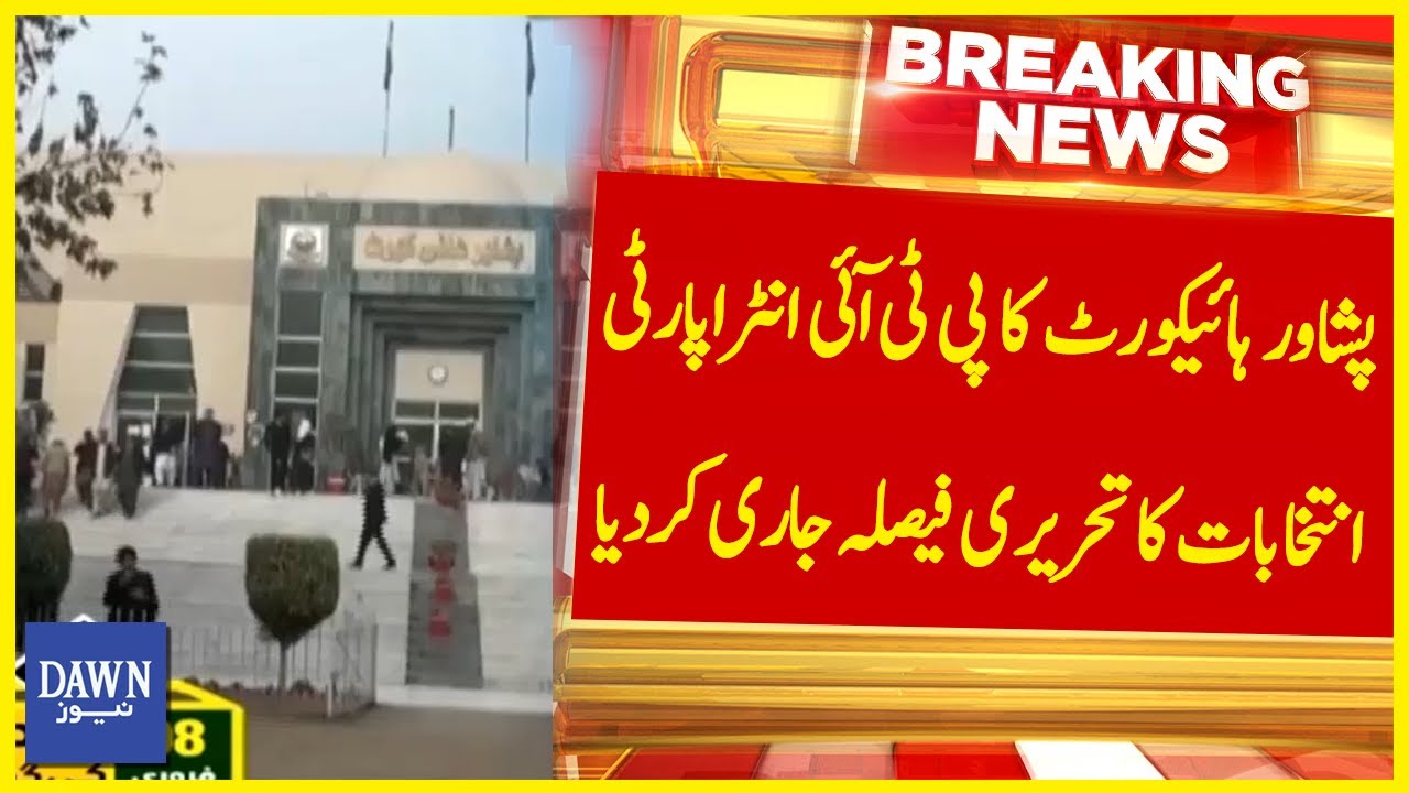 Peshawar High Court Issued the Written Decision of PTI Intra Party Elections | Breaking News