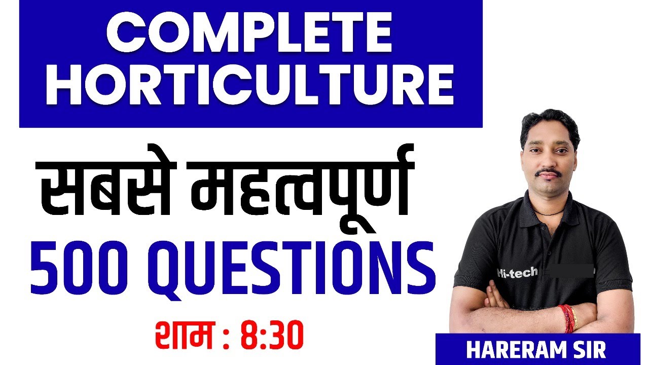 500 MOST IMPORTANT || HORTICULTURE QUESTION 101 TEST PAPER || #कृषि_पर्यवेक्षक || #Hi_Tech_Classes