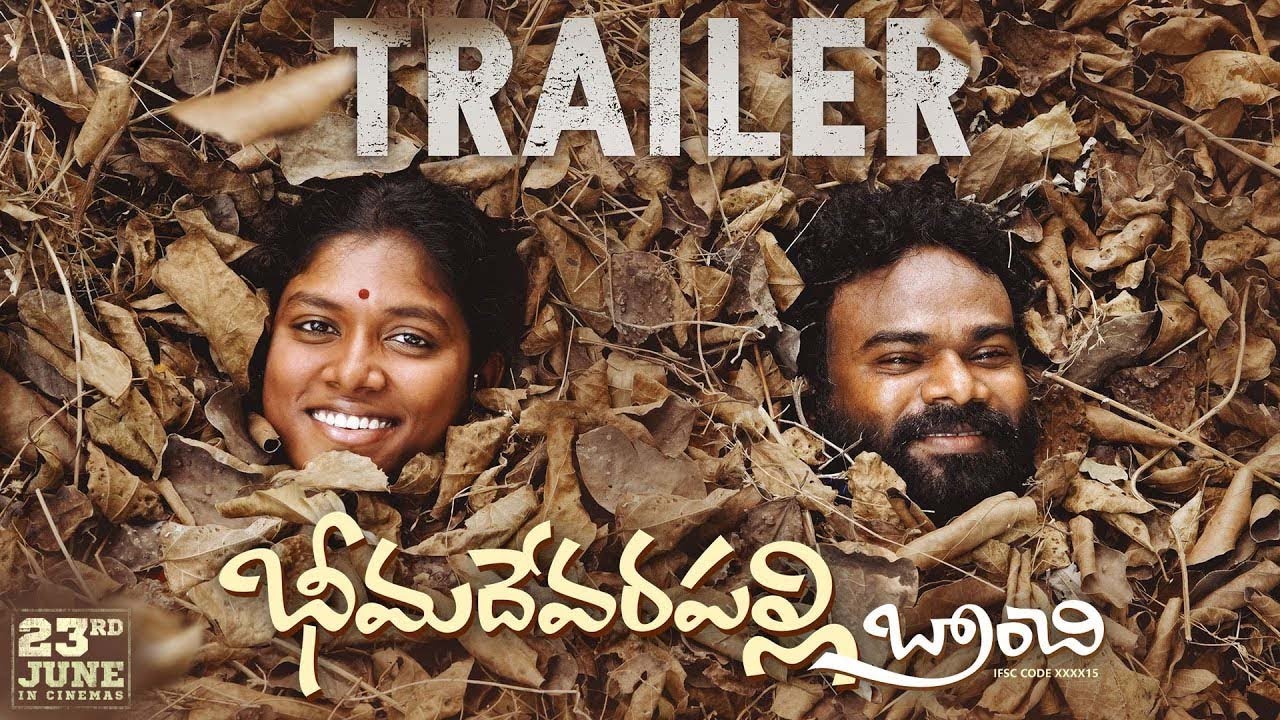 Bheemadevarapally Branchi Trailer | Anji Valguman, Abhi, Roopa | Ramesh Cheppala | Tolly Films