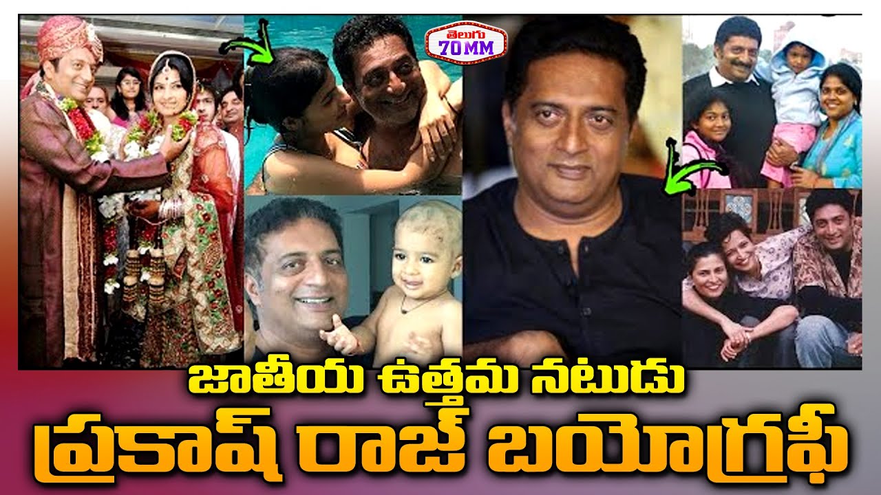 Prakash Raj Biography | Real Story | Family | Life Style | House | Cars | Struggles | Telugu70mm