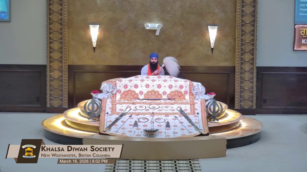 Gurdwara Sahib Sukh Sagar Live