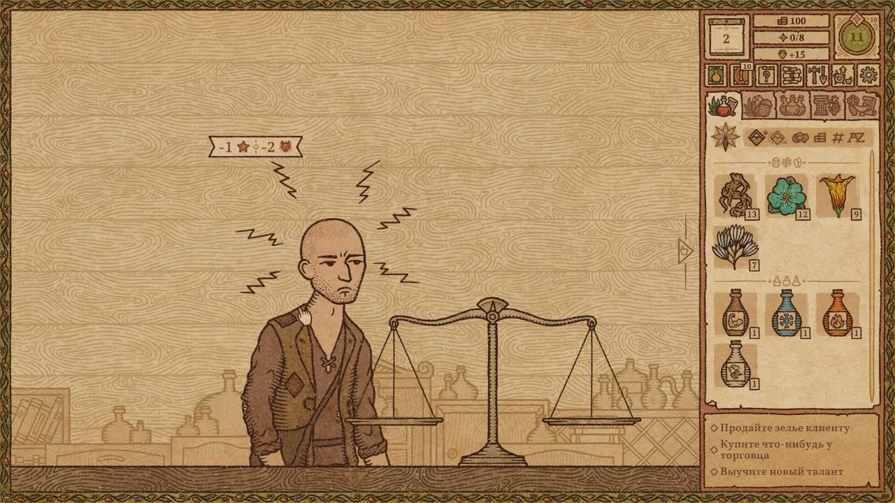 Potion Craft; Alchemist Simulator. Тренажёр для правой ладони.