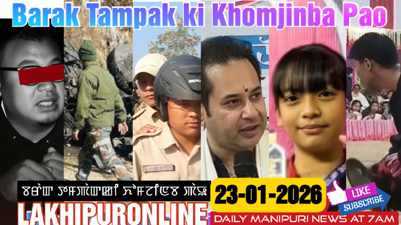 Barak Tampak ki Khomjinba Pao - 23 Jan 2026 || Lakhipuronline Manipuri News