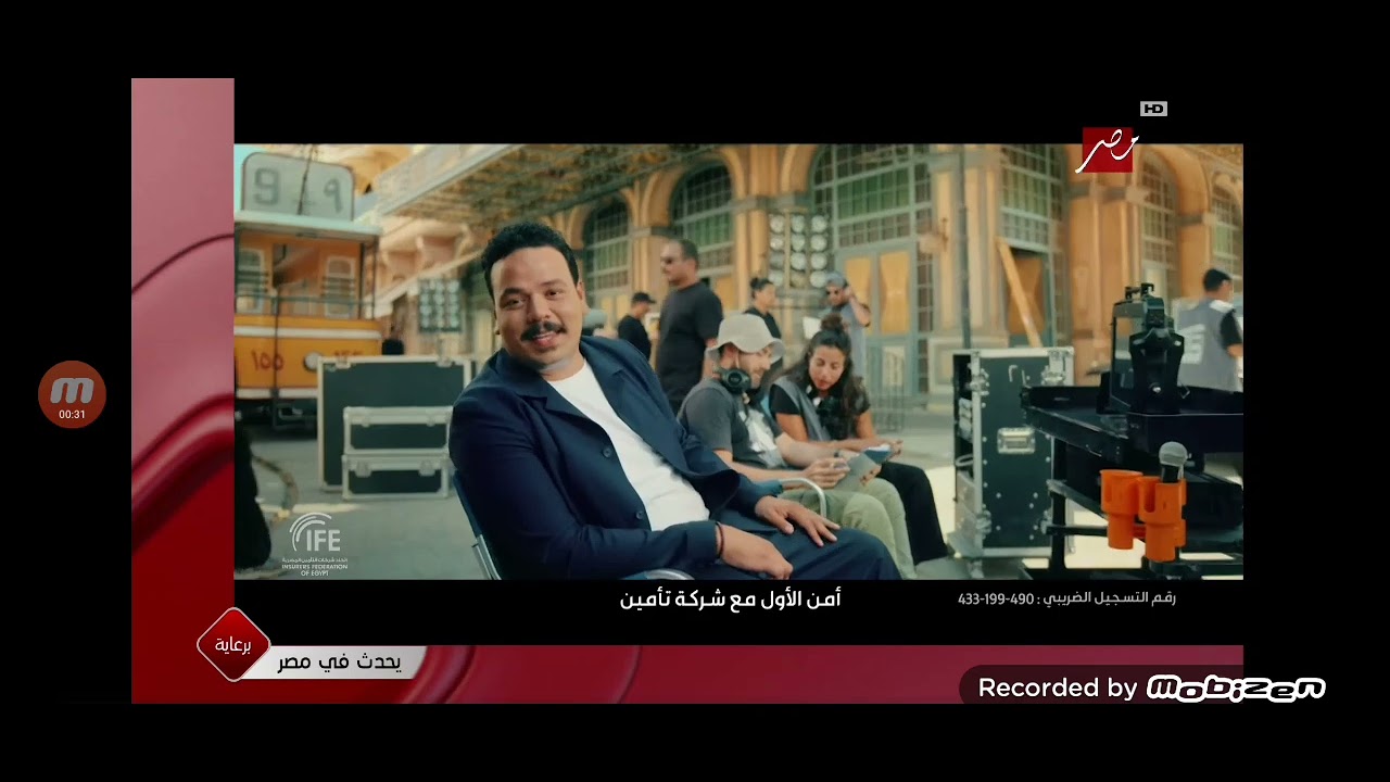 MBC Masr يحدث في مصر برعاية
