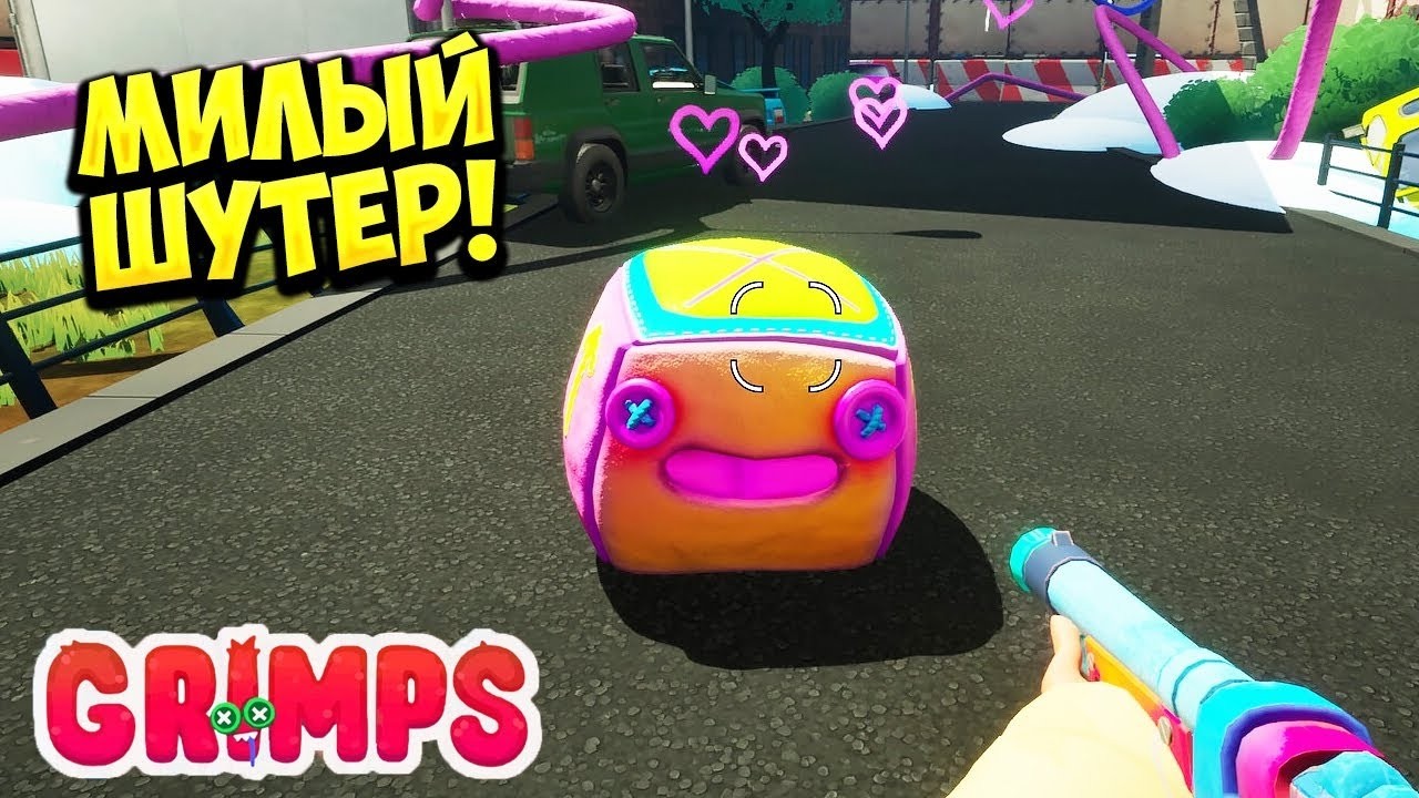 GRIMPS милый шутер приключение сюжет #grimps