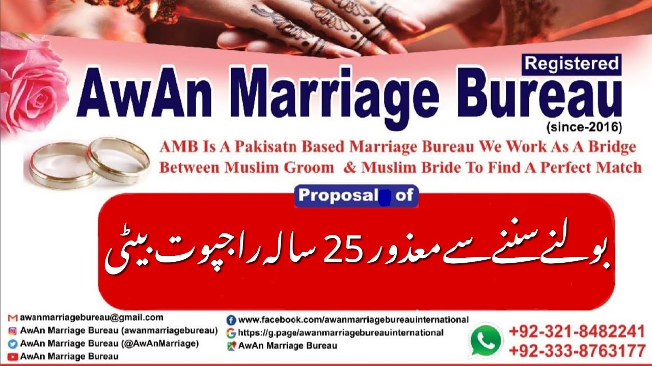 AMB| Wedding Proposal required for Deaf & Mute Daughter