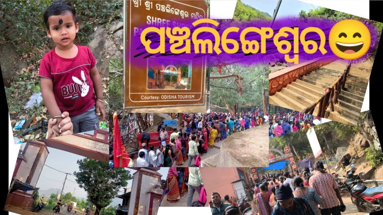 Asa bulijiba panchalingeswar temple😃 || Baleswar📍|| #trip #view #trending #vlog #like @vaswativlogs 