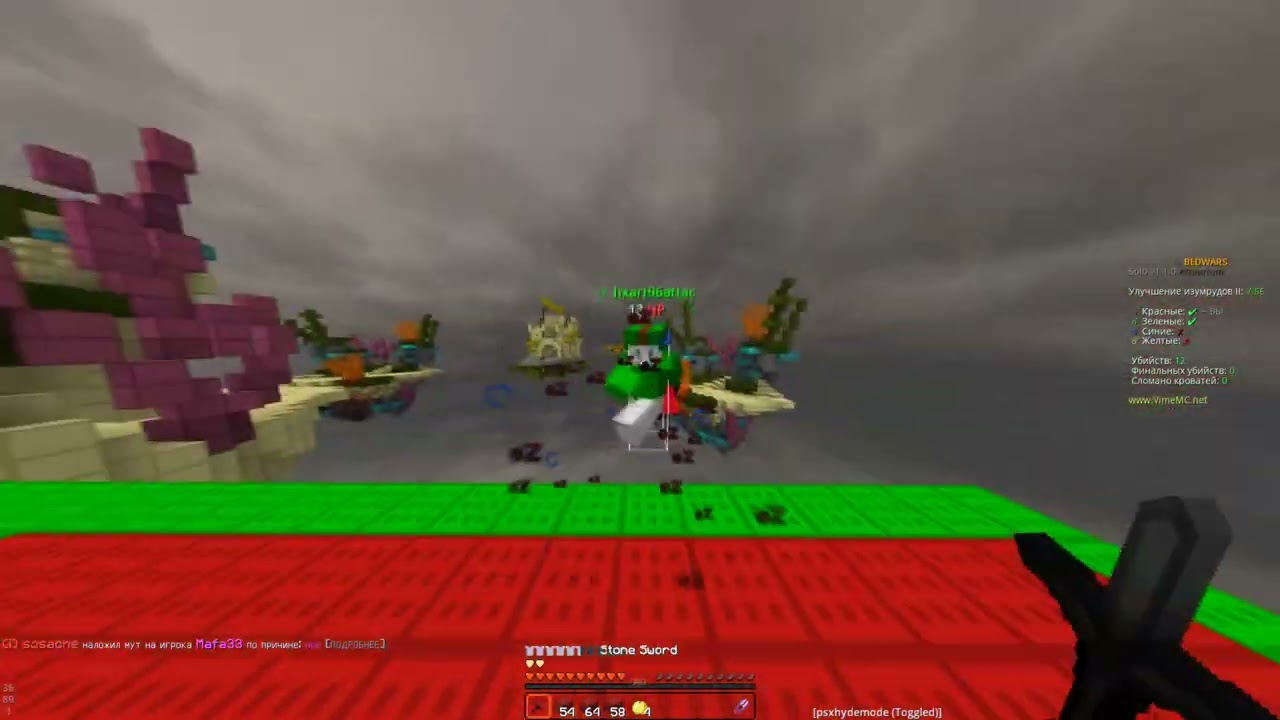 clips #2 vimemc + mmc