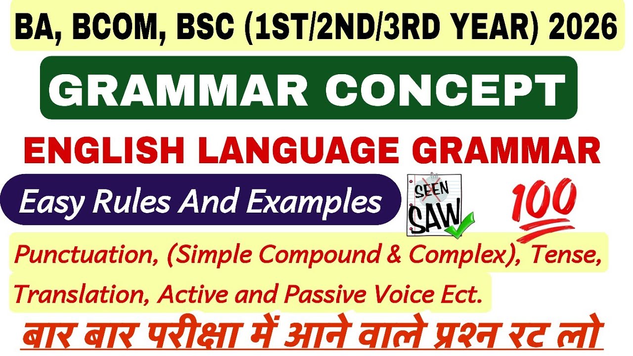 Grammar Rules | English Language and Grammar | Ba, Bcom, Bsc English grammar important question 