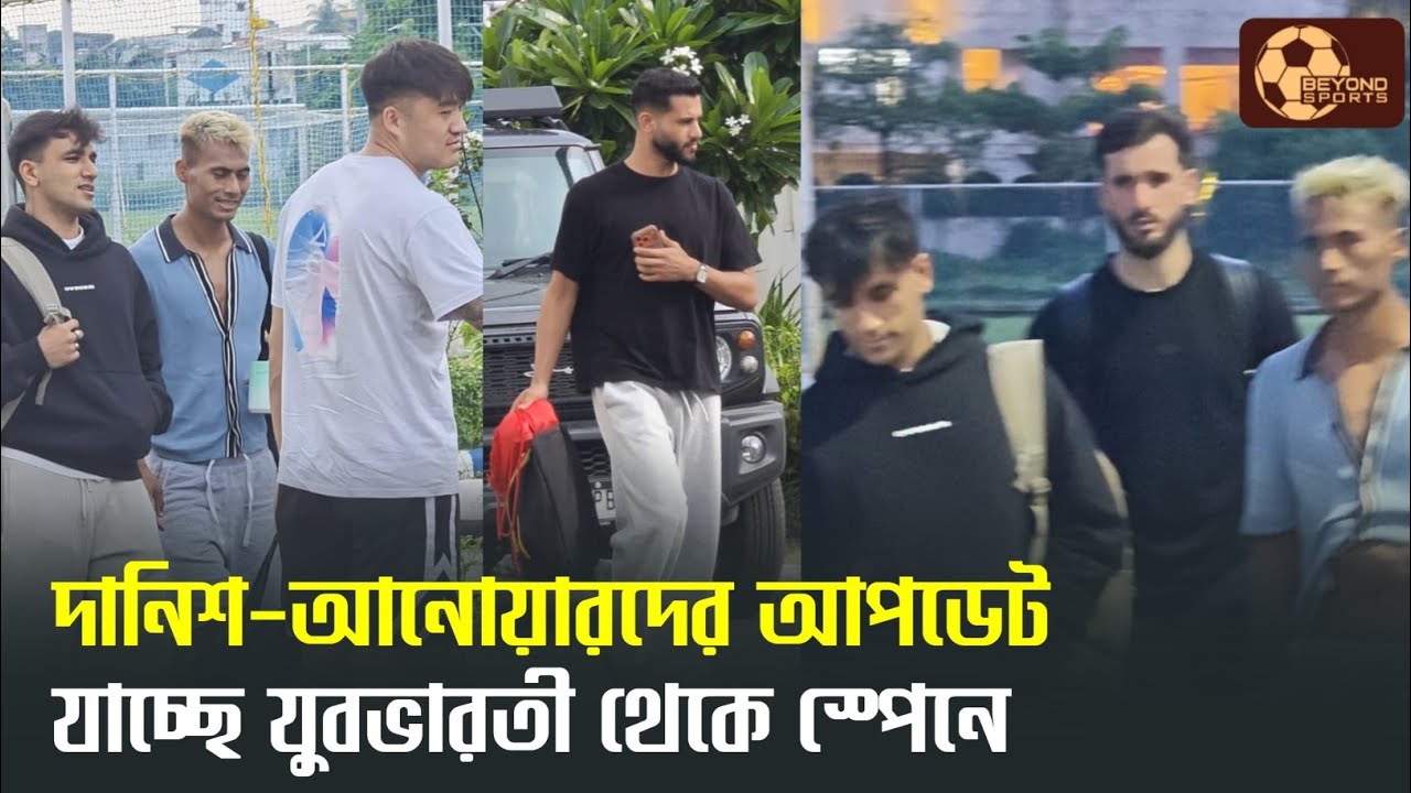 East Bengal লড়ছে সময়ের বিরুদ্ধে। মাঠে না থেকেও অনুশীলনের নিয়ন্ত্রণে Antonio Habas | দেখুন ভিডিও 