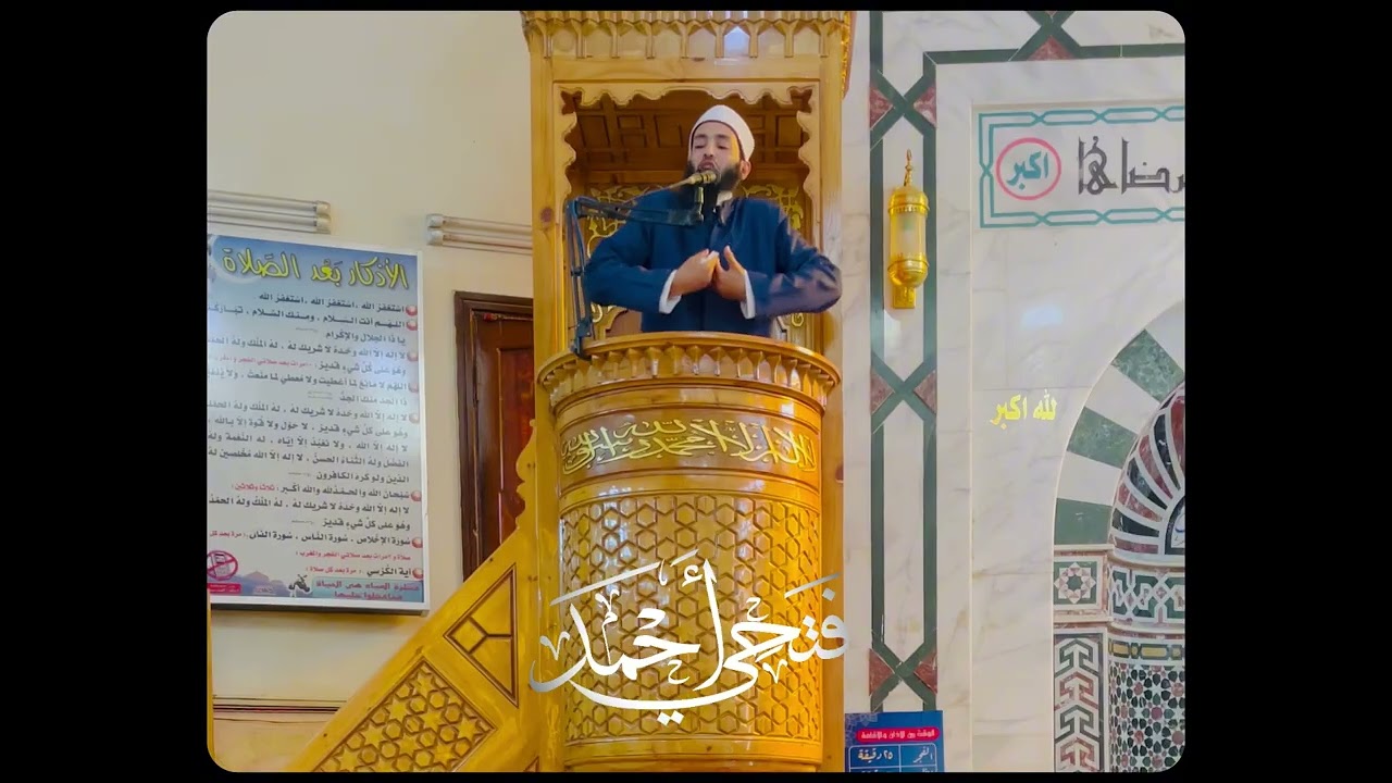 خطورت الانفتاح الأعلامي  وطريق الأب المثالي|| الشيخ فتحي أحمد