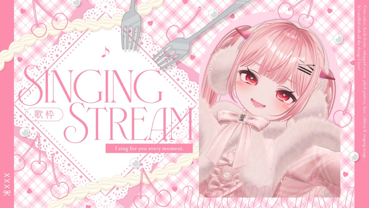 【歌枠】元気に可愛くかっこよく歌う歌枠ダッコ💖📣🦦【生意気☆下っ端諜報員Vtuber/ ラコ・シンジゲート】