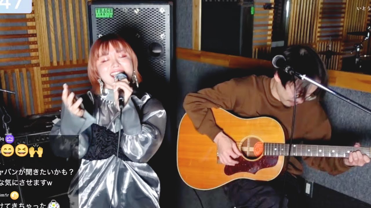 【生配信】ワンマンライブ直前！スタジオアコースティック生配信🎙️ #チンタライブ #いとうりな #阿部飛鳥