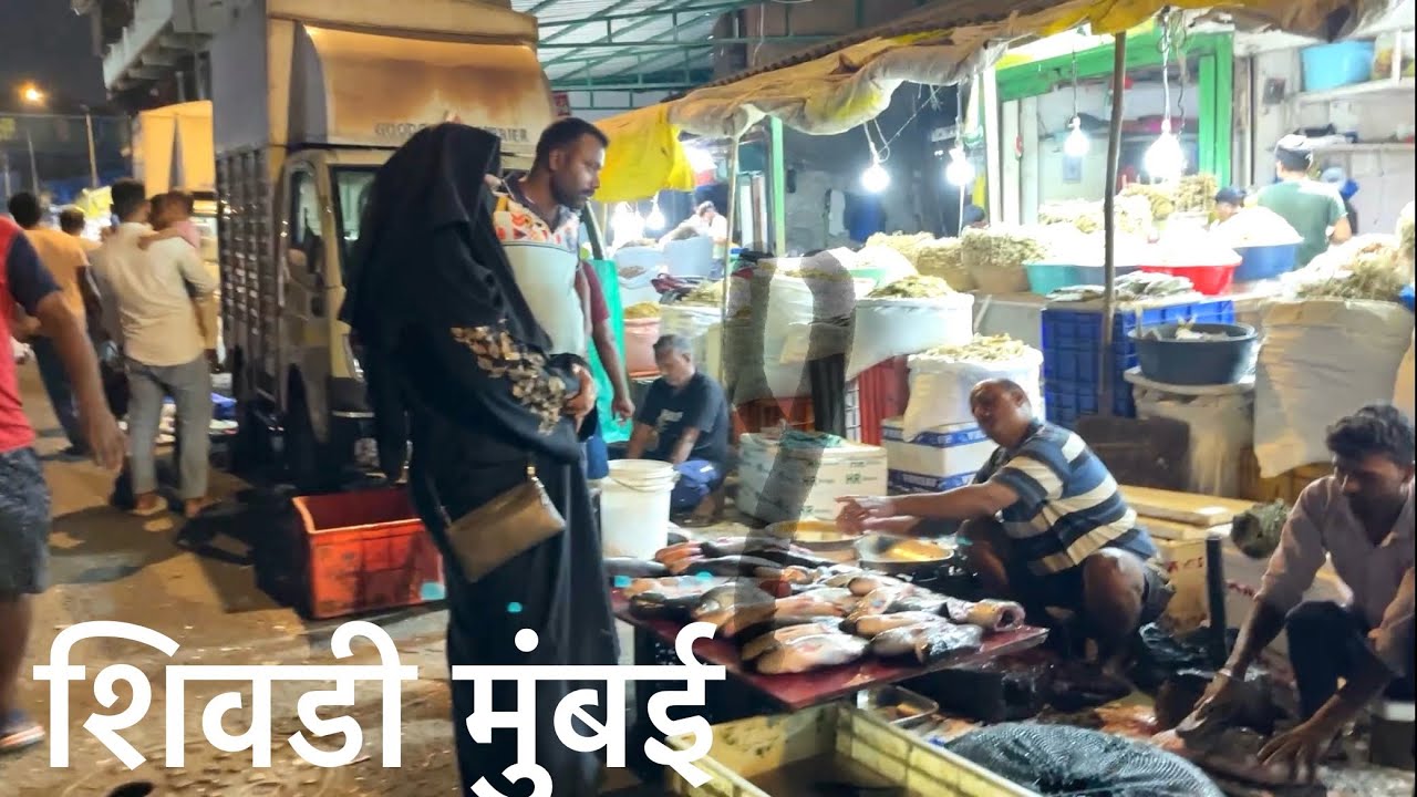 Mumbai Life Sewri ll Mumbai Walking Tour ll Sewri Slums Life