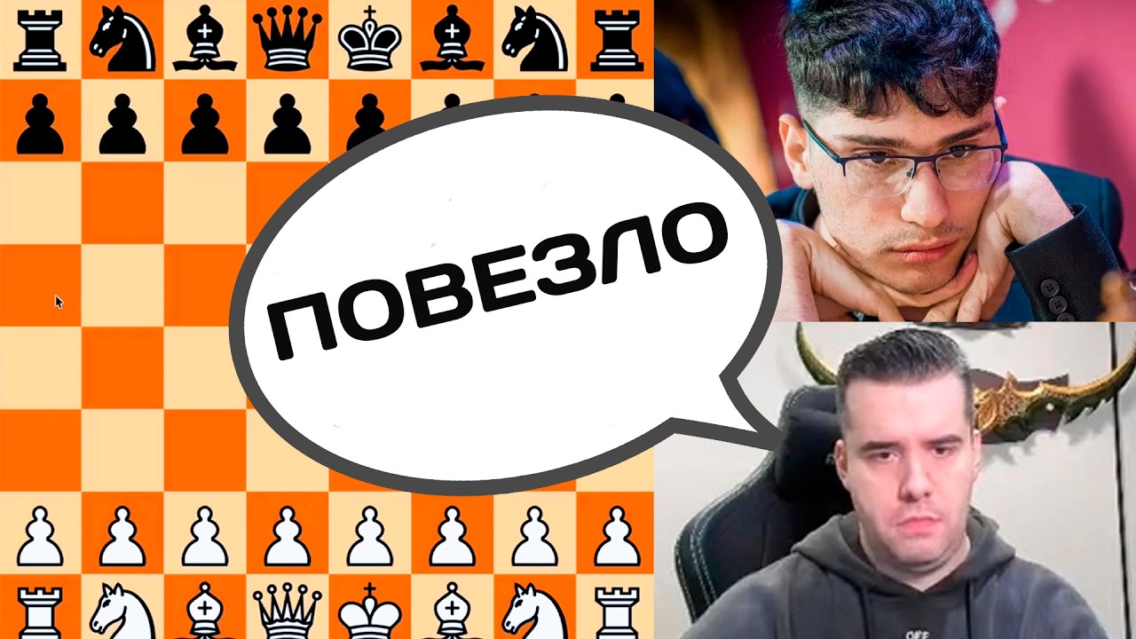Ян Непомнящий - Алиреза Фирузджа | 14 января 2025