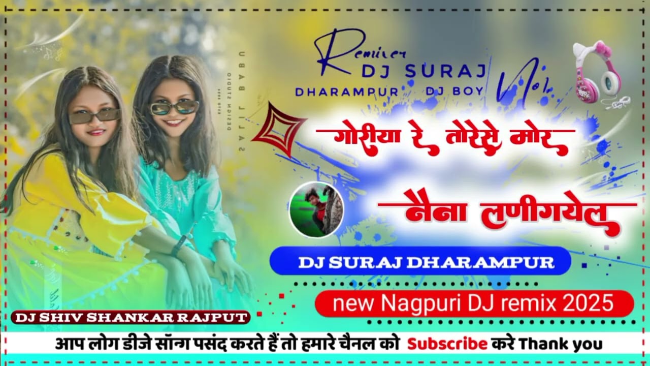 🌿Goriya  Re Tor se🌿 mor Naina Ladi gel🌿 🌿New Nagpuri song 🌿 Dj remix2025 🌿 Shiv Shankar RAJPUR 🌿 