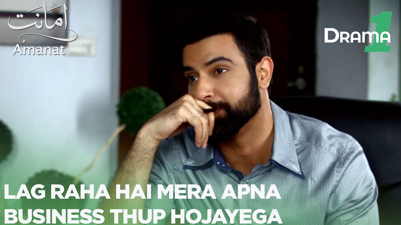Lag Raha Hai Mera Apna Business Bilkul Thup Hojye Ga | Amanat | Best Scenes | Episode 3 | Drama One