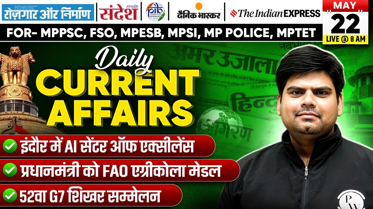 22nd May Current Affairs | Current Affairs Today | Daily Current Affairs 2026 | MPPSC MPESB MPSI