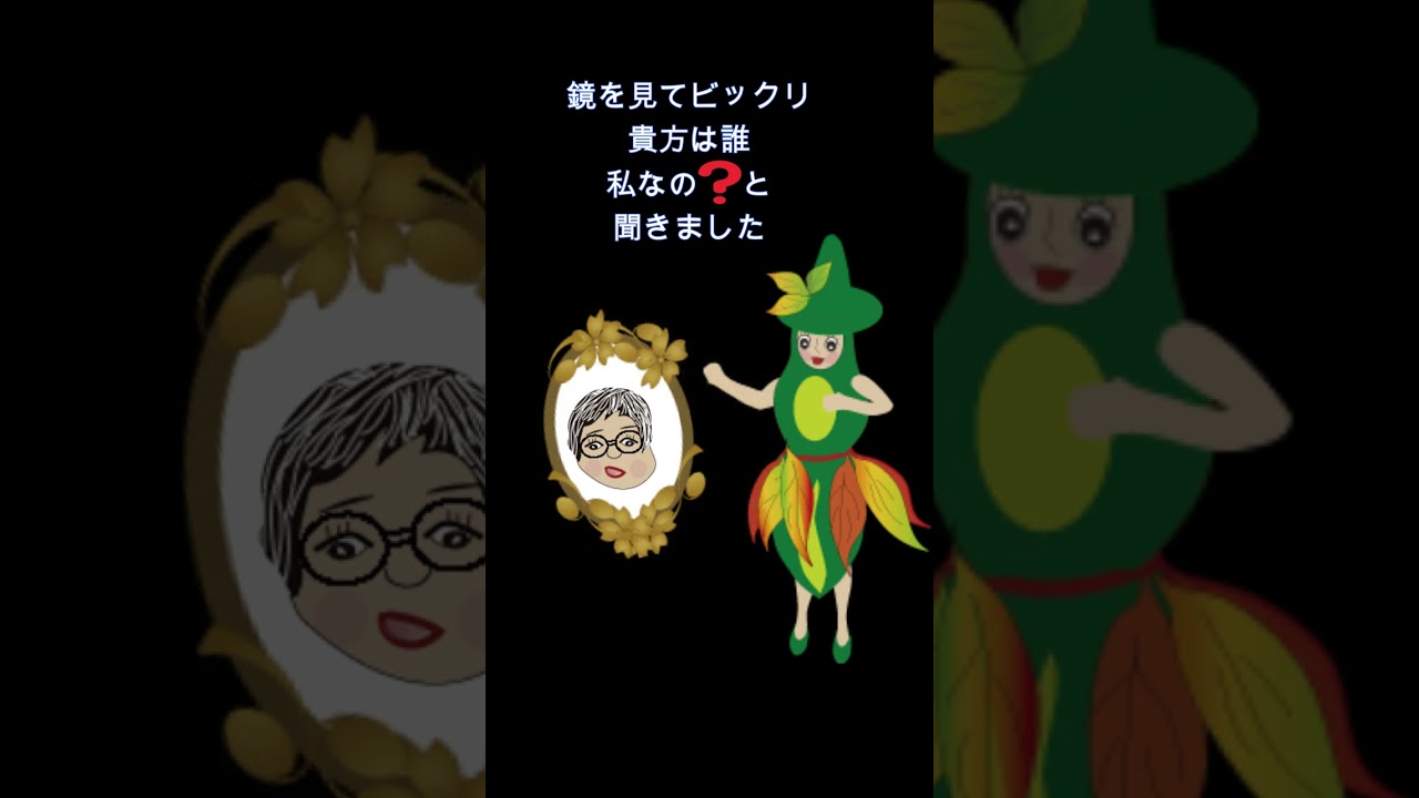 枝豆妖精 ばぁばショック#shorts #枝豆 妖精＃レジン