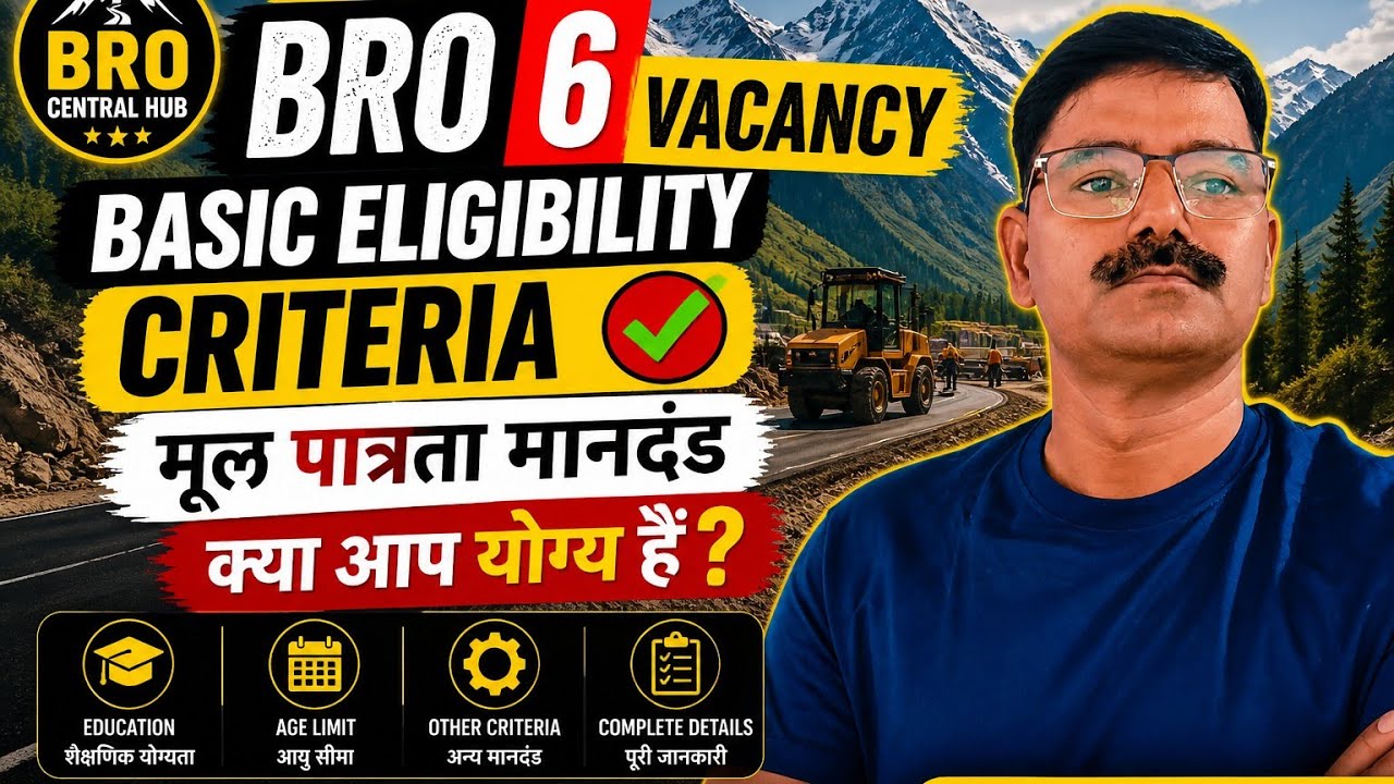 &ldquo;BRO Eligibility 2026 | Age +Qual | हिंदी में&rdquo; #BRO#BRO#BRO2026#Eligibility#SarkariNaukri #GovtJobs