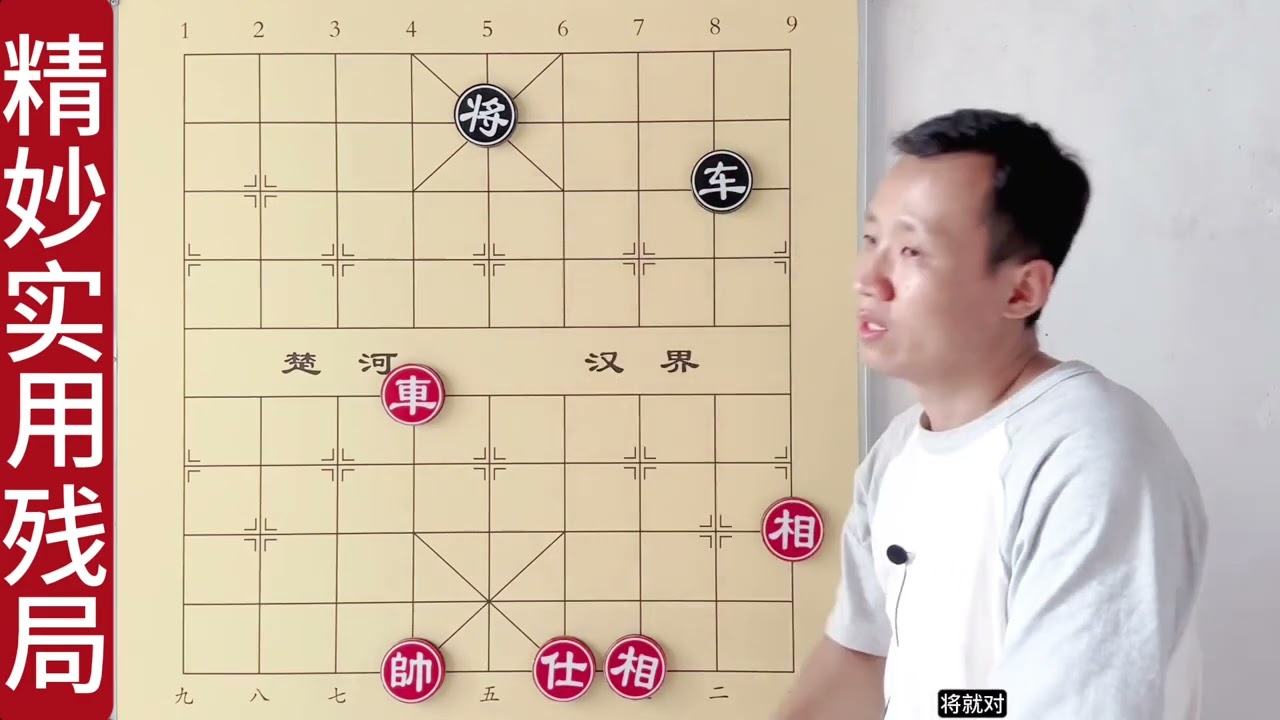 面对巨大实力差，我先吃马有错么？象棋不是表面这么简单