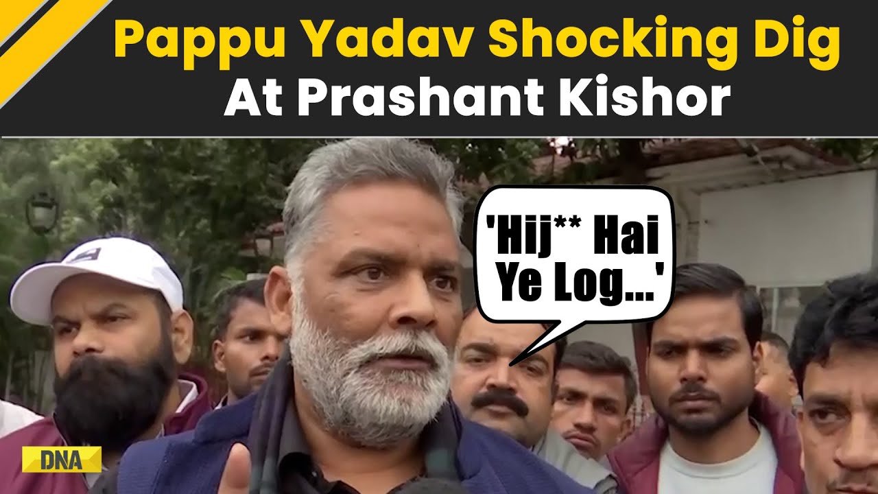 BPSC Protest: 'Hij** Hai Ye Log...' MP Pappu Yadav Slams Prashant Kishor Amid Patna BPSC Protests
